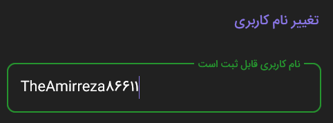 ChangeUsername